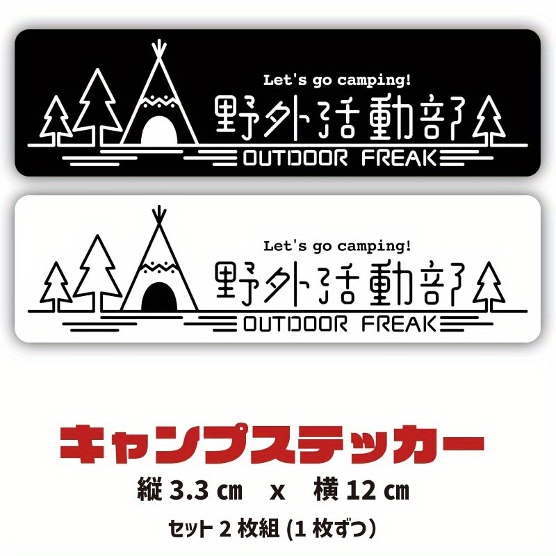 Adesivo de acampamento para cl - Outdoor Adventure Club avaliação e preço