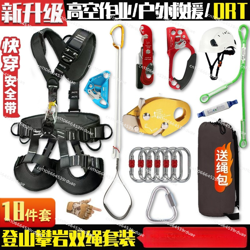 Conjunto de Cordas de Seguranç - Adventure Outdoor Equipment avaliação e preço