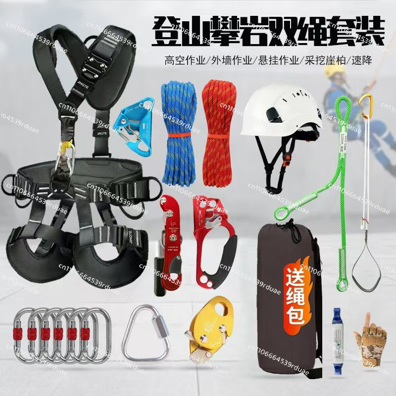 Conjunto de Cordas de Seguranç - Adventure Outdoor Equipment avaliação e preço